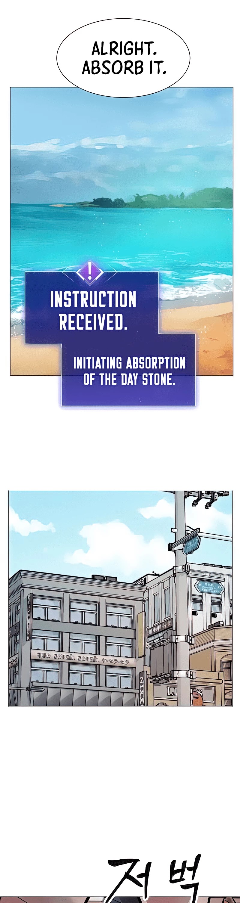 Limit Breaker Chapter 7 page 61 - Chapter 7