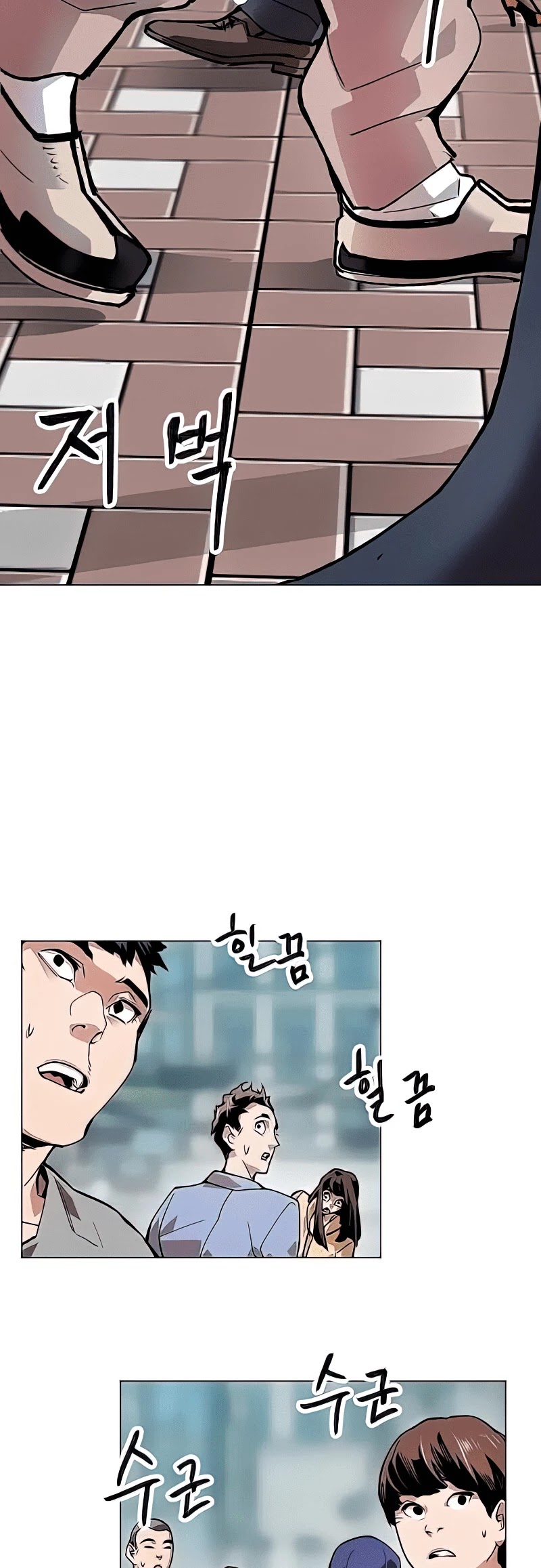 Limit Breaker Chapter 7 page 62 - Chapter 7