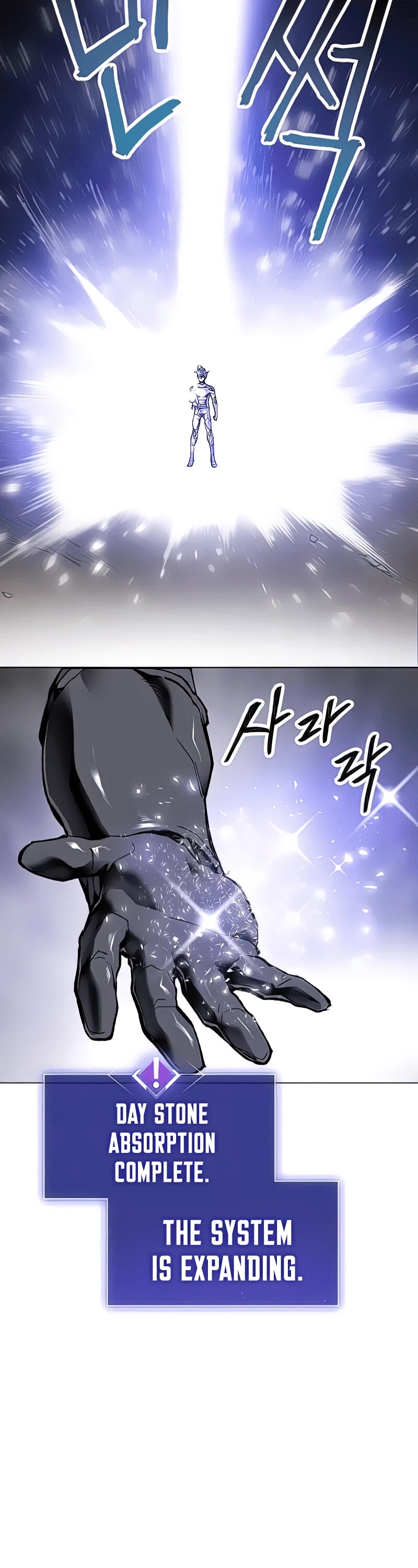 Limit Breaker Chapter 7 page 70 - Chapter 7