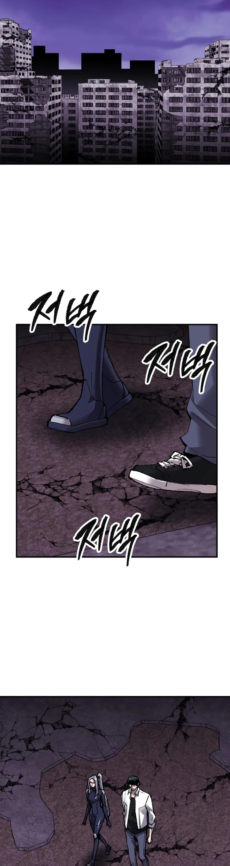 Limit Breaker Chapter 70 page 14 - Chapter 70