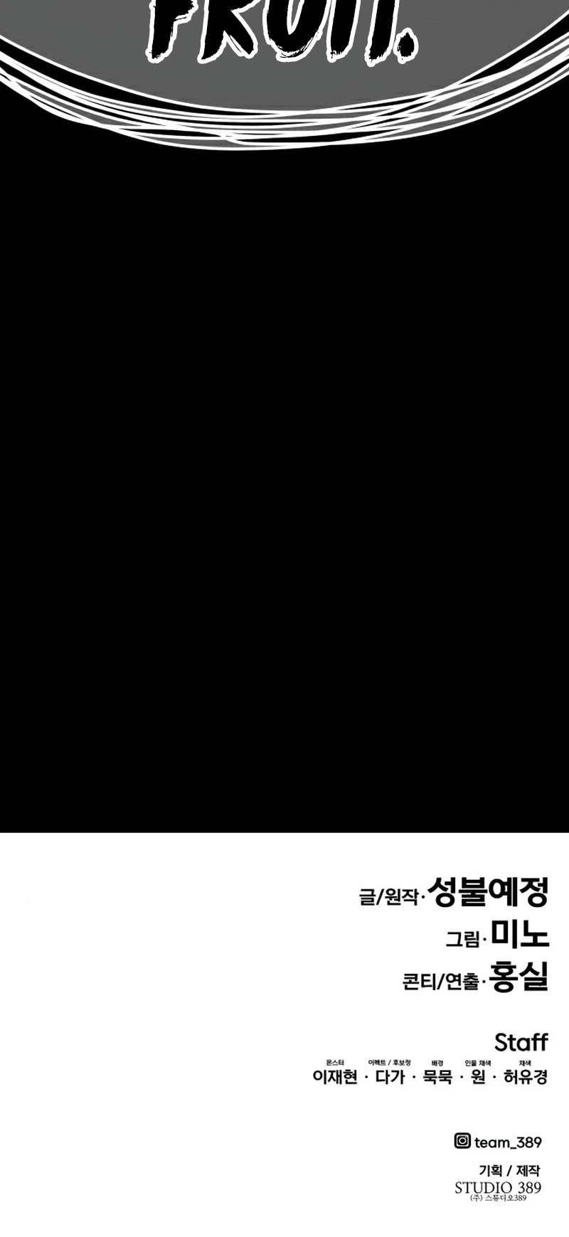 Limit Breaker Chapter 73 page 105 - Chapter 73