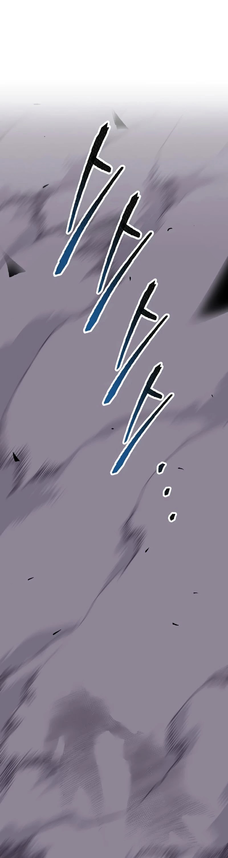 Limit Breaker Chapter 73 page 2 - Chapter 73
