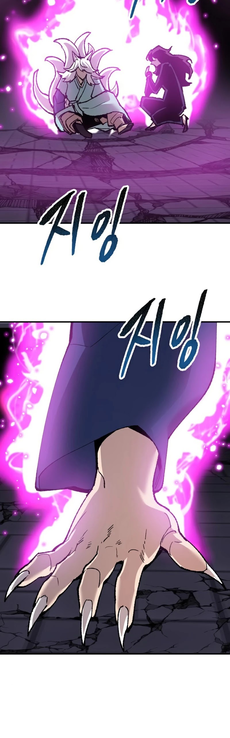 Limit Breaker Chapter 74 page 33 - Chapter 74