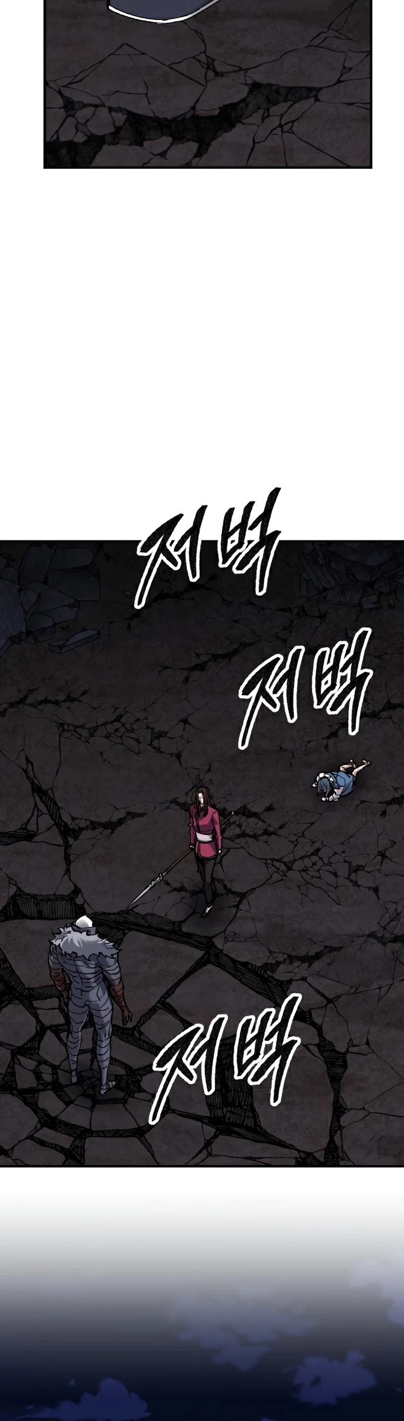 Limit Breaker Chapter 75 page 87 - Chapter 75