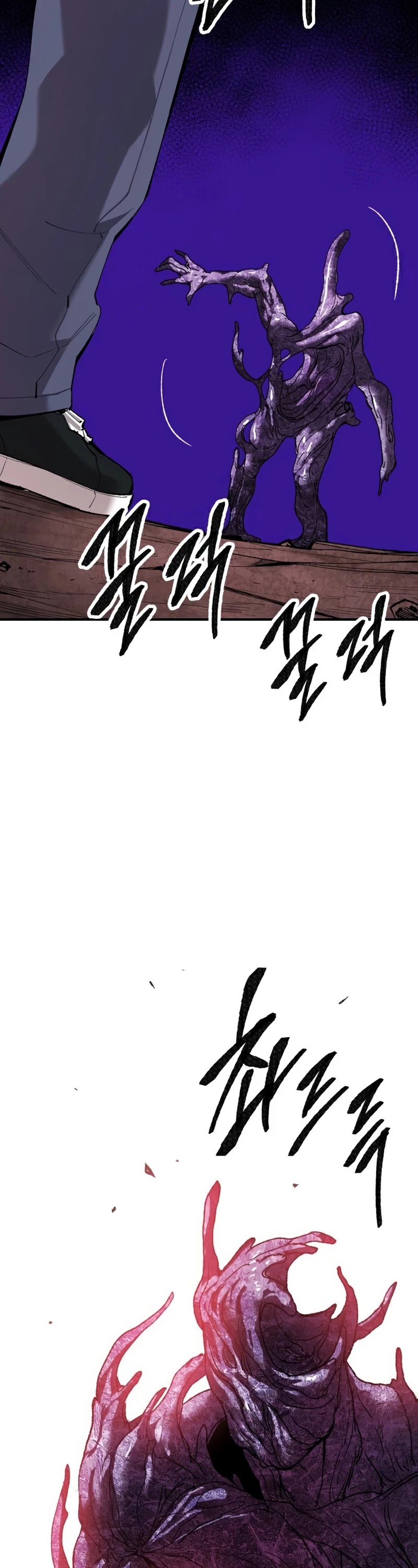 Limit Breaker Chapter 76 page 19 - Chapter 76