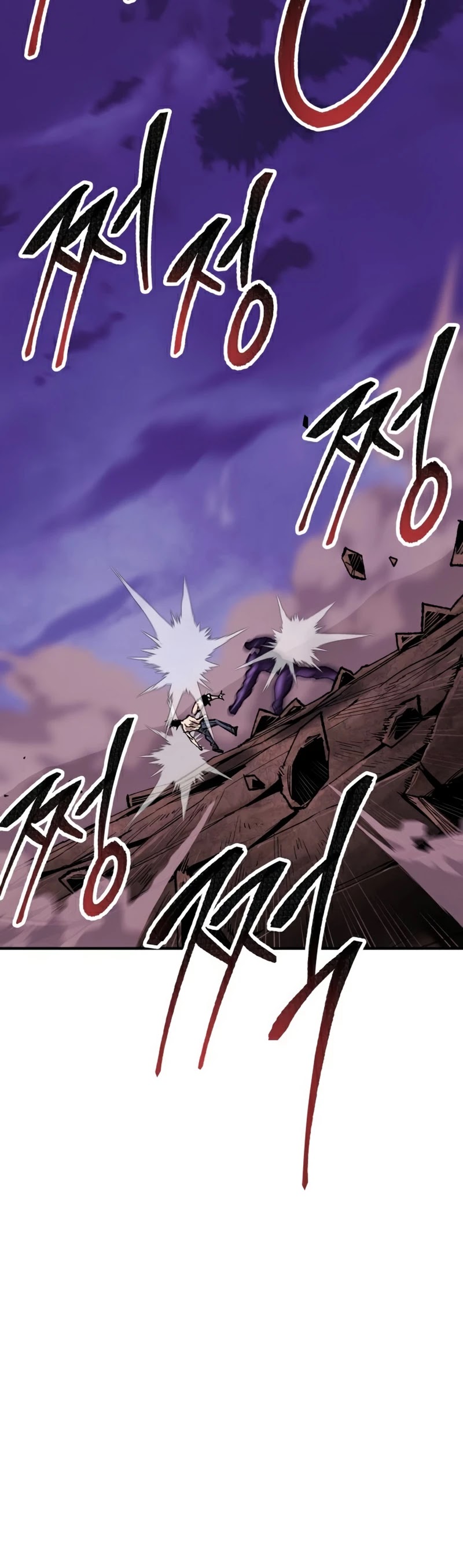 Limit Breaker Chapter 76 page 87 - Chapter 76
