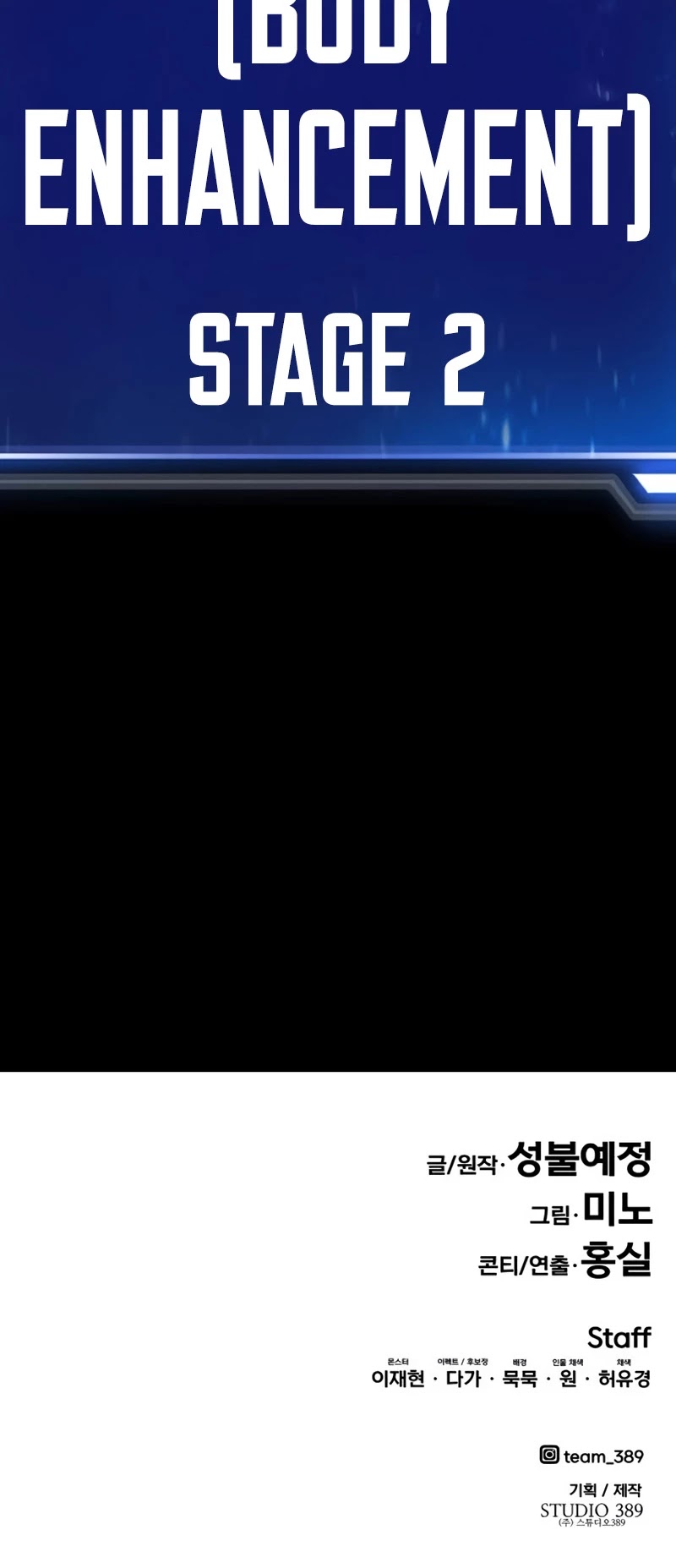 Limit Breaker Chapter 76 page 99 - Chapter 76
