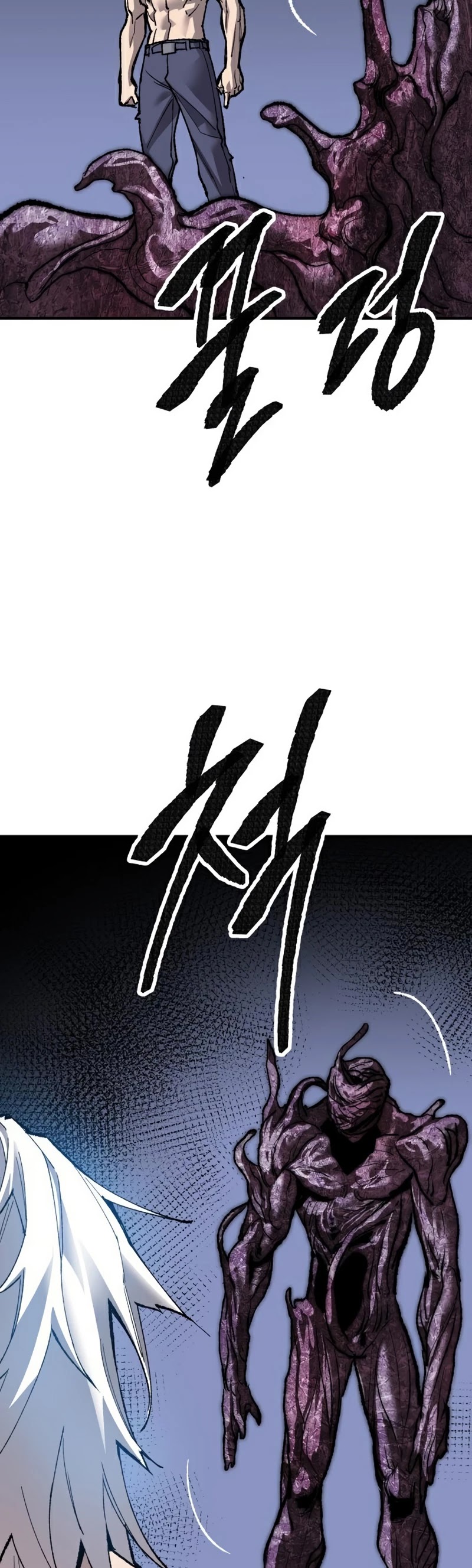 Limit Breaker Chapter 77 page 62 - Chapter 77