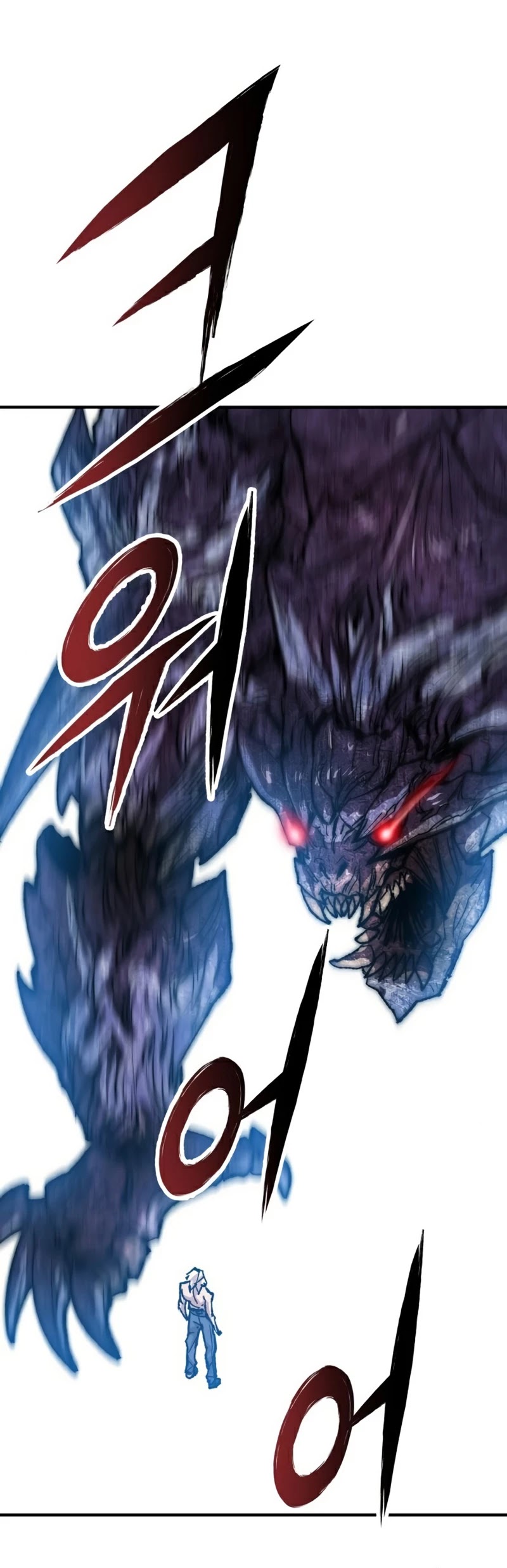 Limit Breaker Chapter 77 page 74 - Chapter 77