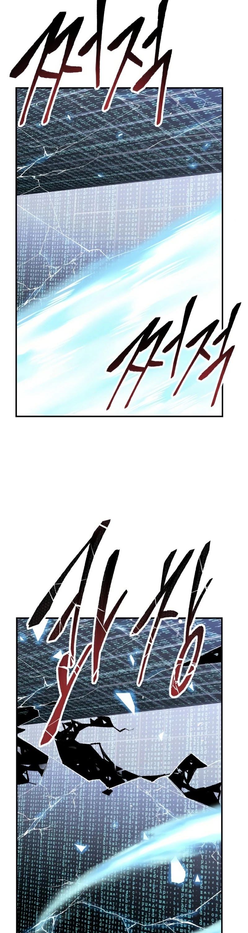 Limit Breaker Chapter 77 page 80 - Chapter 77
