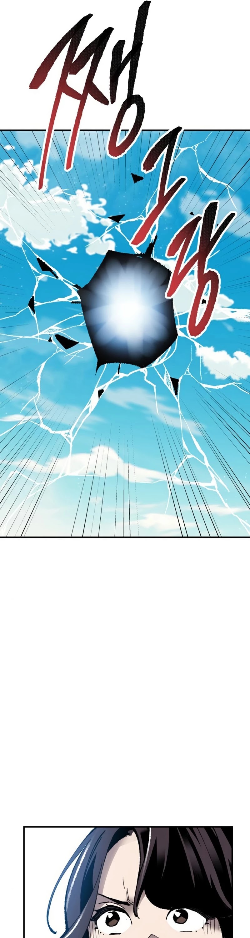 Limit Breaker Chapter 78 page 102 - Chapter 78: Season 1 END