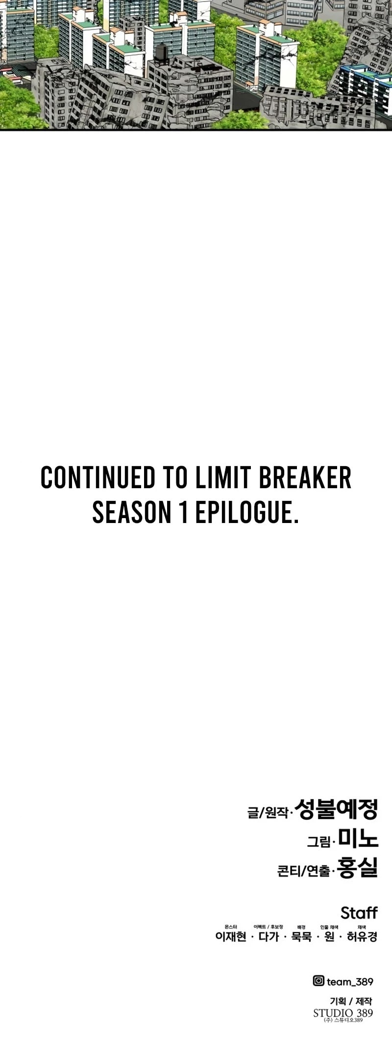 Limit Breaker Chapter 78 page 122 - Chapter 78: Season 1 END