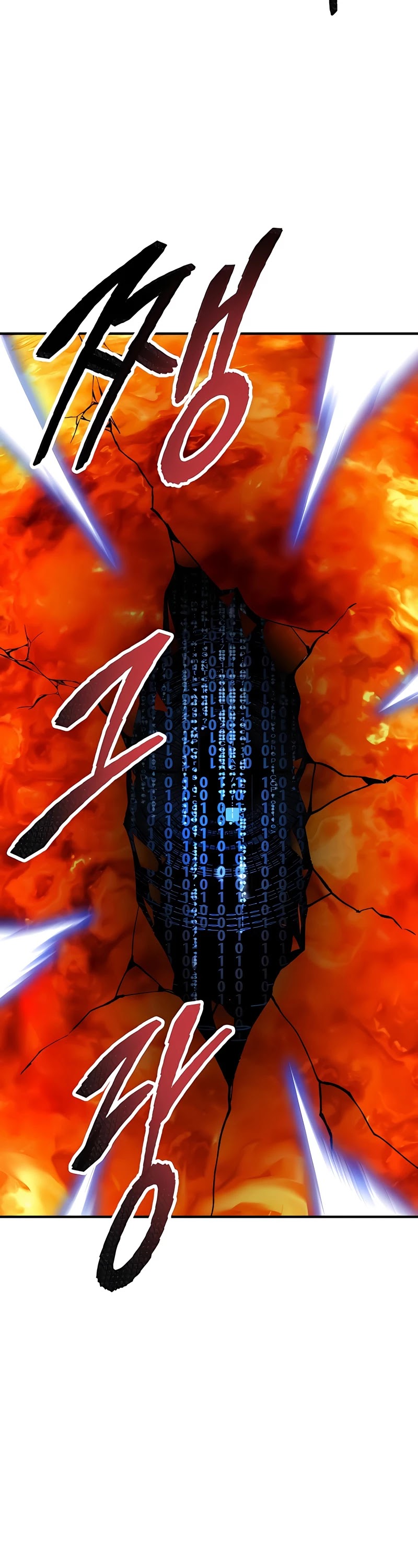 Limit Breaker Chapter 79 page 77 - Chapter 79: Season 1 Epilogue
