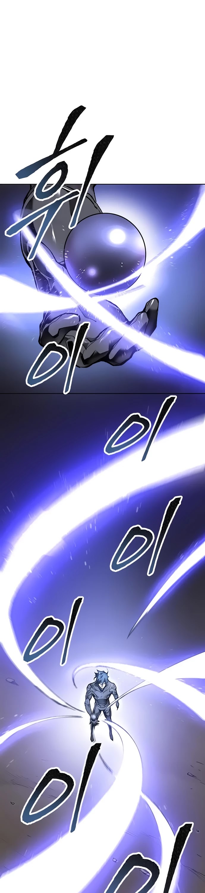Limit Breaker Chapter 8 page 2 - Chapter 8