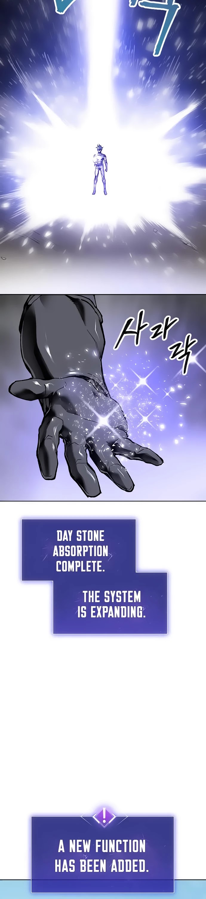Limit Breaker Chapter 8 page 4 - Chapter 8