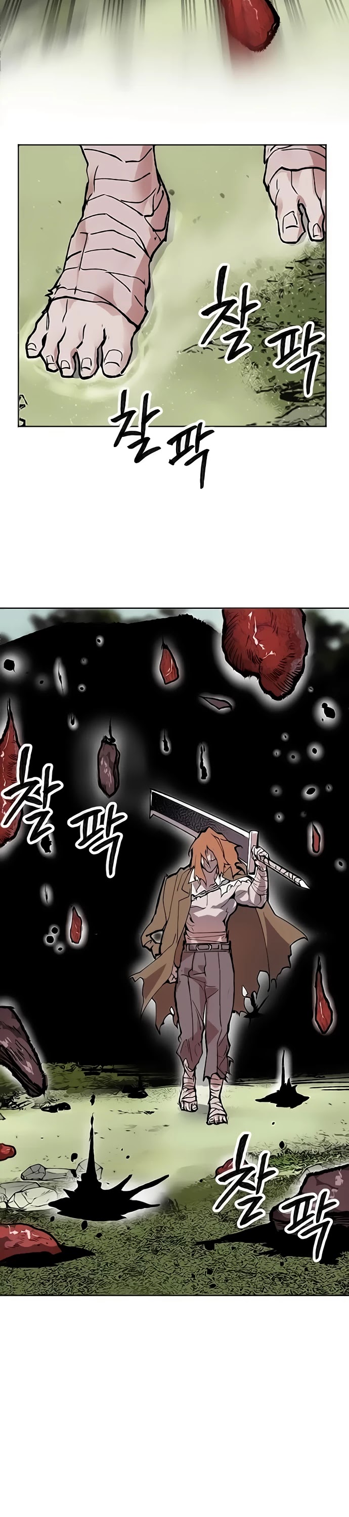 Limit Breaker Chapter 8 page 47 - Chapter 8