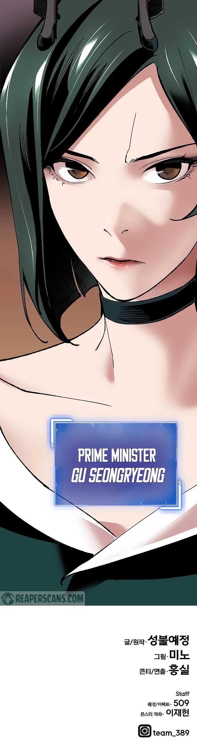 Limit Breaker Chapter 8 page 69 - Chapter 8