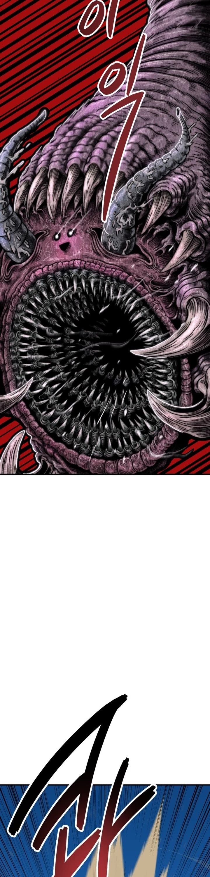 Limit Breaker Chapter 81 page 16 - Chapter 81: Bongsoon (1)