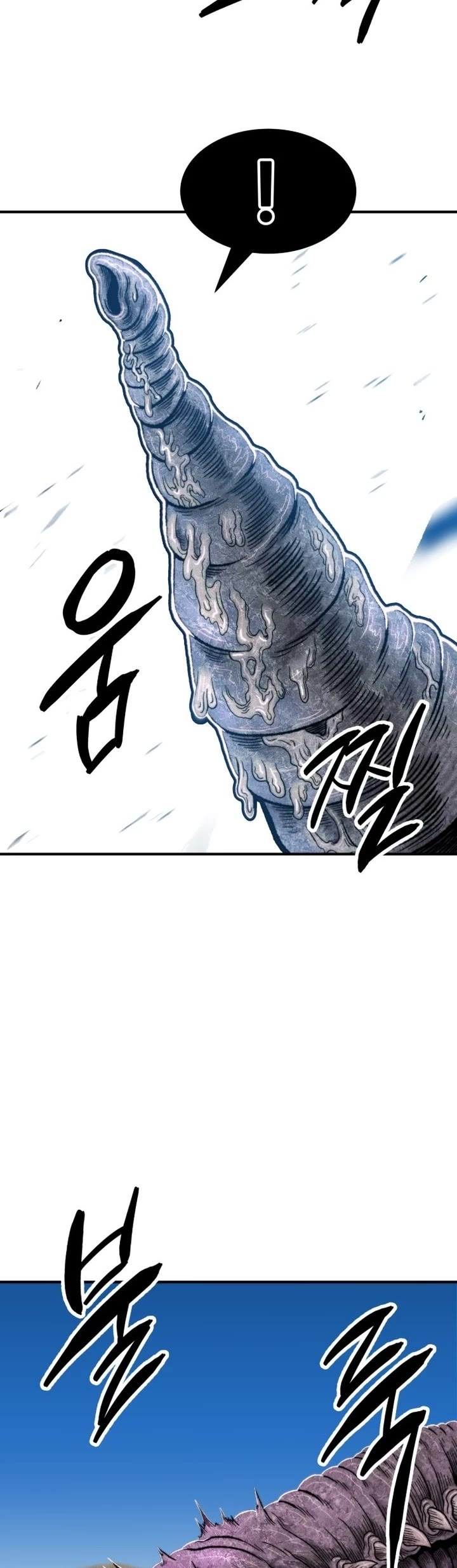 Limit Breaker Chapter 81 page 18 - Chapter 81: Bongsoon (1)