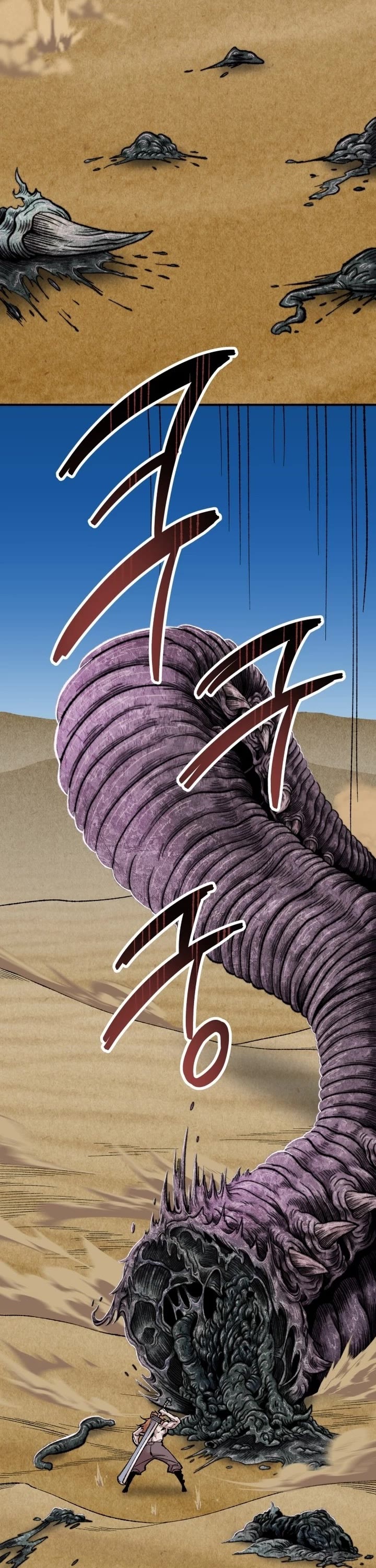 Limit Breaker Chapter 81 page 21 - Chapter 81: Bongsoon (1)
