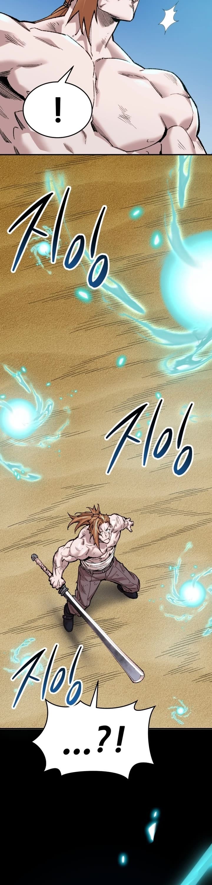 Limit Breaker Chapter 81 page 24 - Chapter 81: Bongsoon (1)