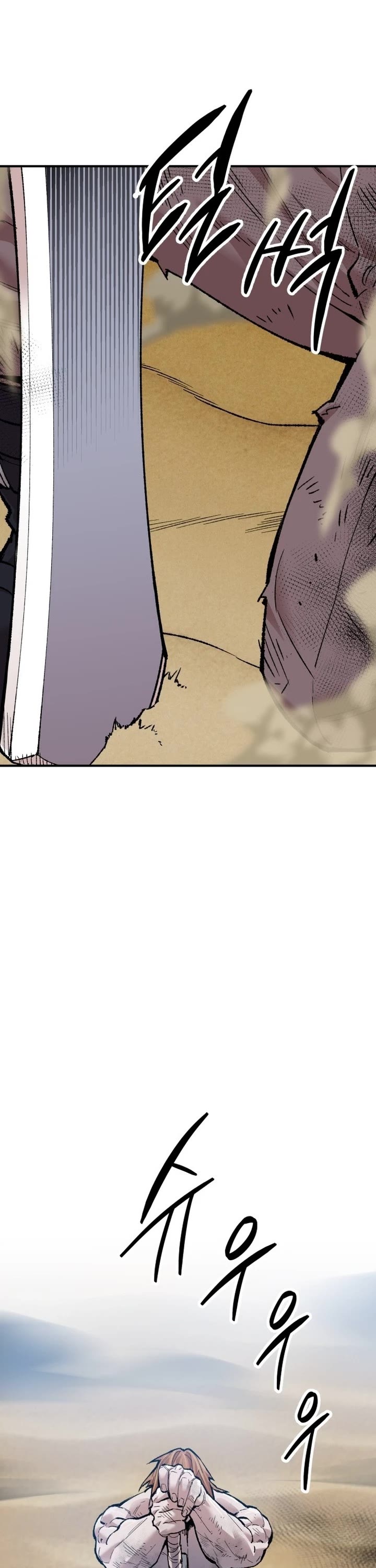 Limit Breaker Chapter 81 page 29 - Chapter 81: Bongsoon (1)
