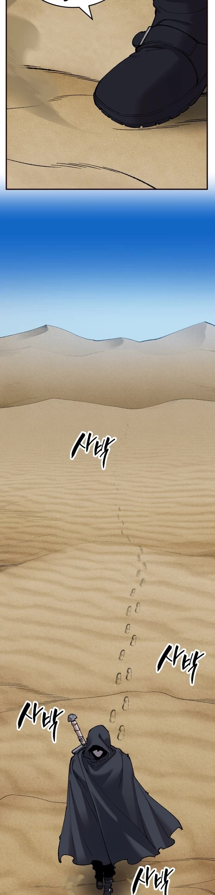 Limit Breaker Chapter 81 page 3 - Chapter 81: Bongsoon (1)