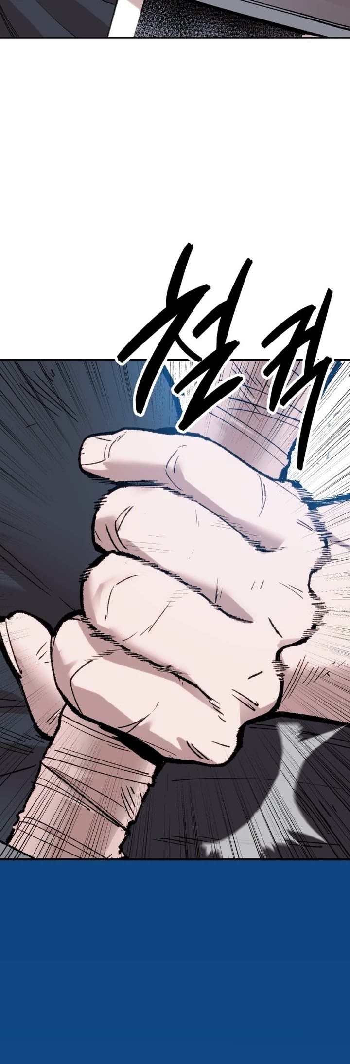 Limit Breaker Chapter 81 page 7 - Chapter 81: Bongsoon (1)