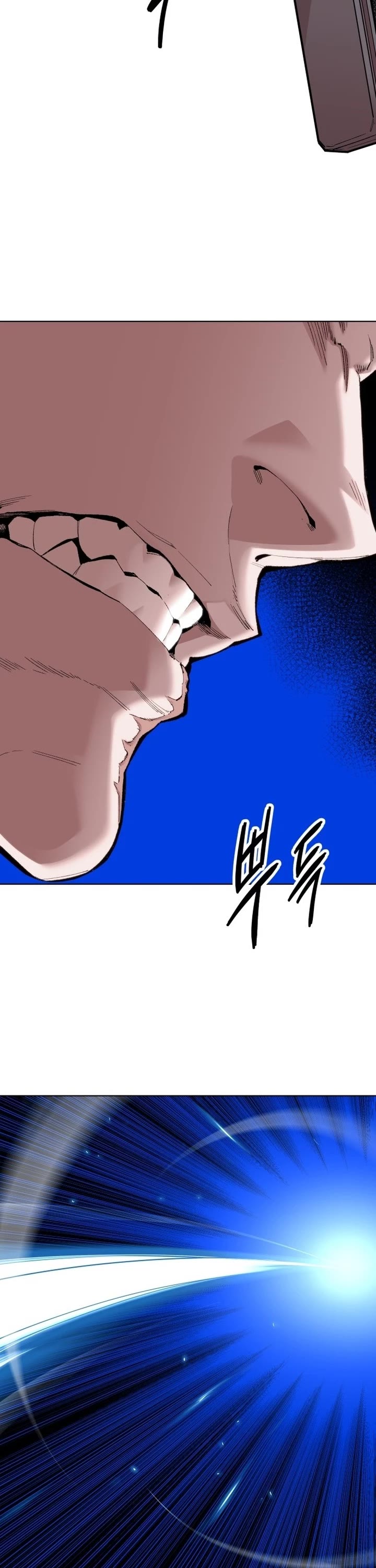 Limit Breaker Chapter 81 page 71 - Chapter 81: Bongsoon (1)