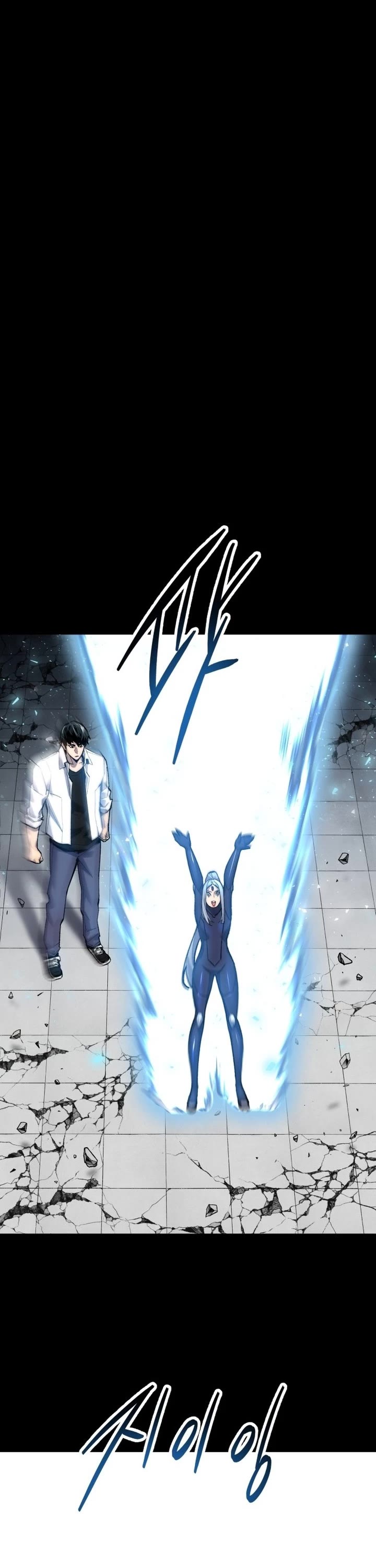 Limit Breaker Chapter 82 page 53 - Chapter 82: Bongsoon (2)