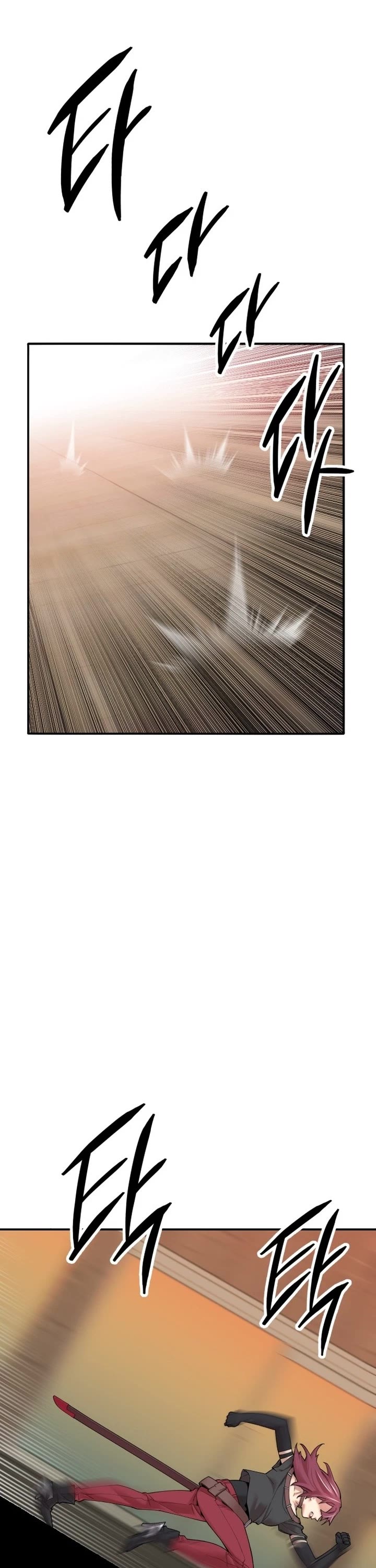 Limit Breaker Chapter 82 page 71 - Chapter 82: Bongsoon (2)