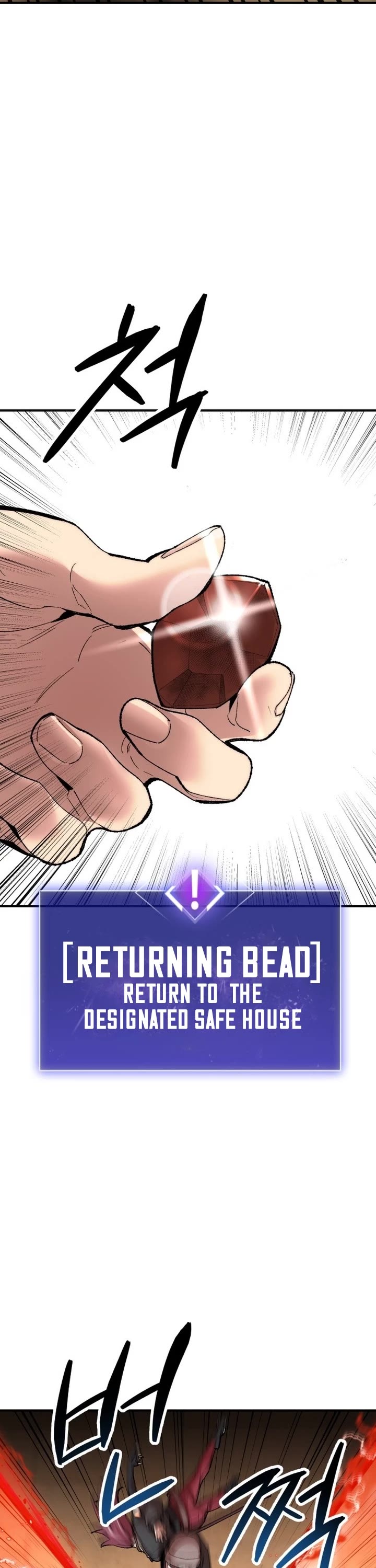 Limit Breaker Chapter 83 page 72 - Chapter 83: Thank You