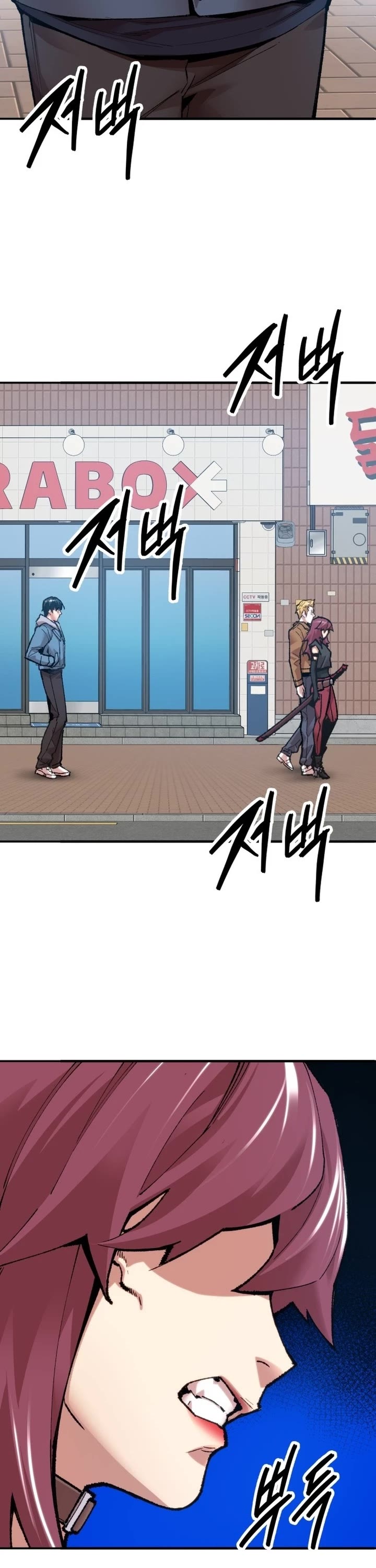 Limit Breaker Chapter 84 page 52 - Chapter 84: I Will Die