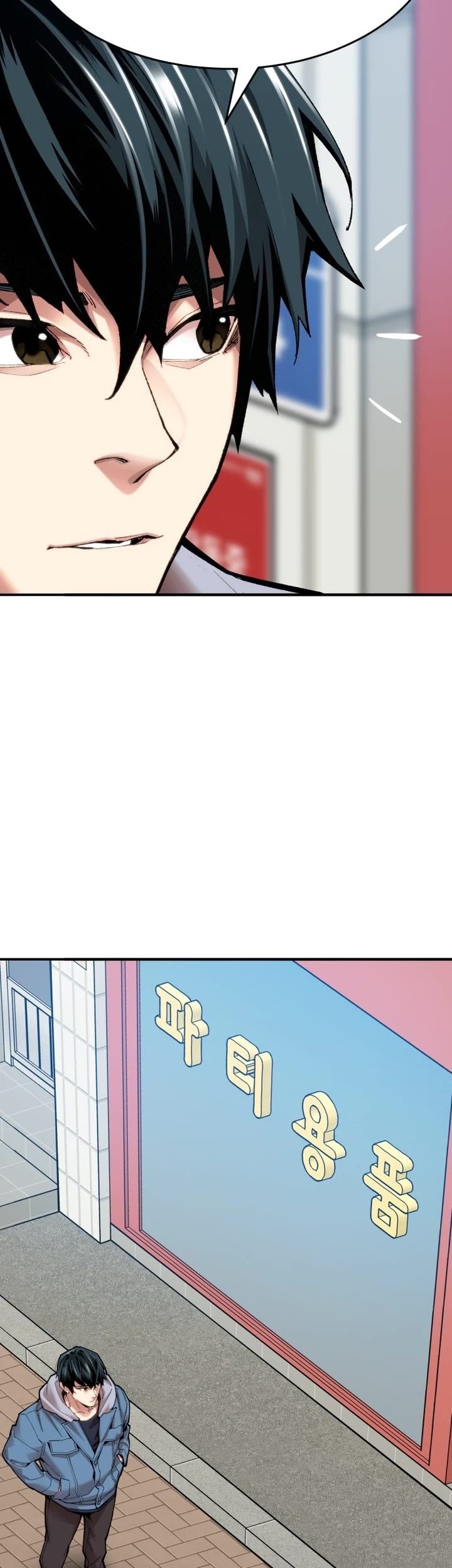 Limit Breaker Chapter 84 page 62 - Chapter 84: I Will Die