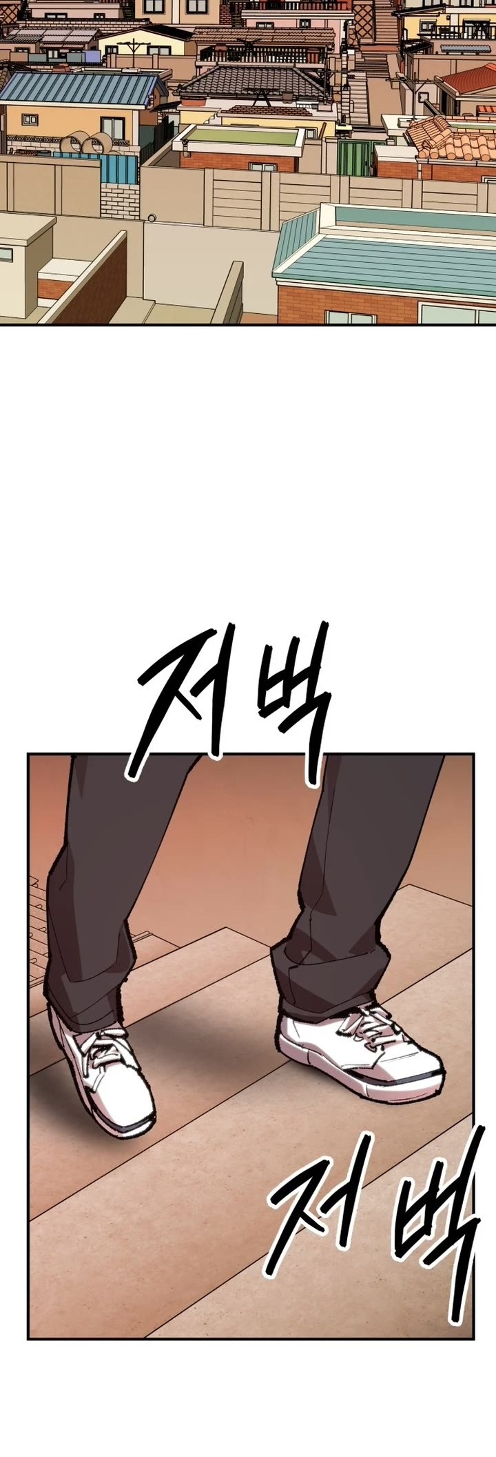 Limit Breaker Chapter 84 page 7 - Chapter 84: I Will Die