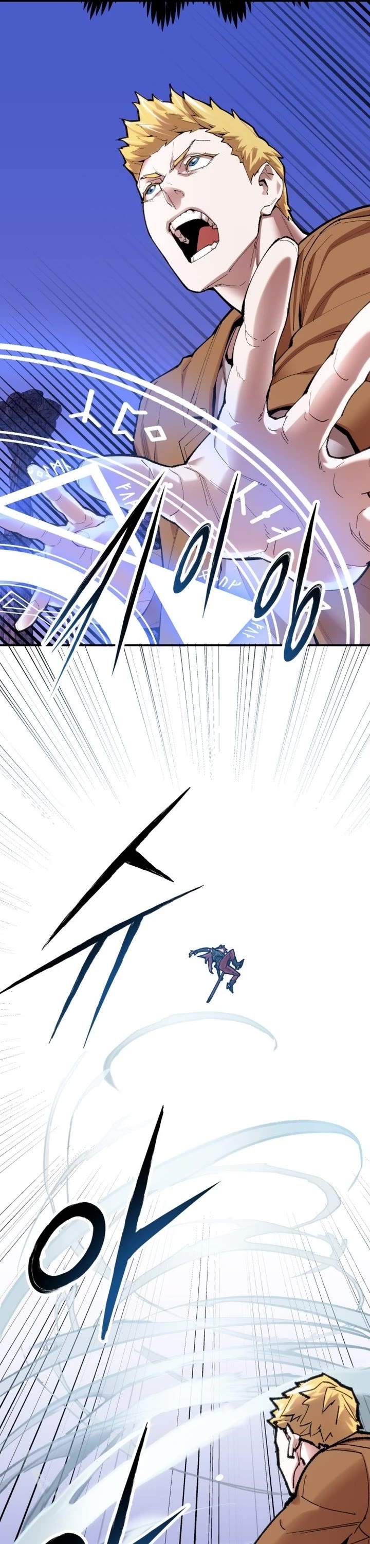 Limit Breaker Chapter 85 page 15 - Chapter 85: Confirmed