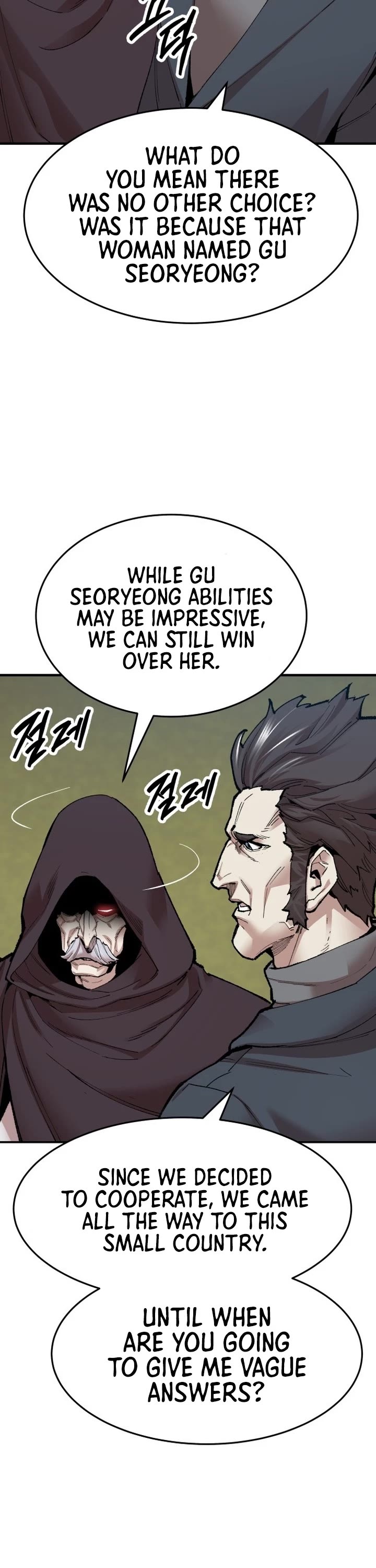 Limit Breaker Chapter 85 page 63 - Chapter 85: Confirmed