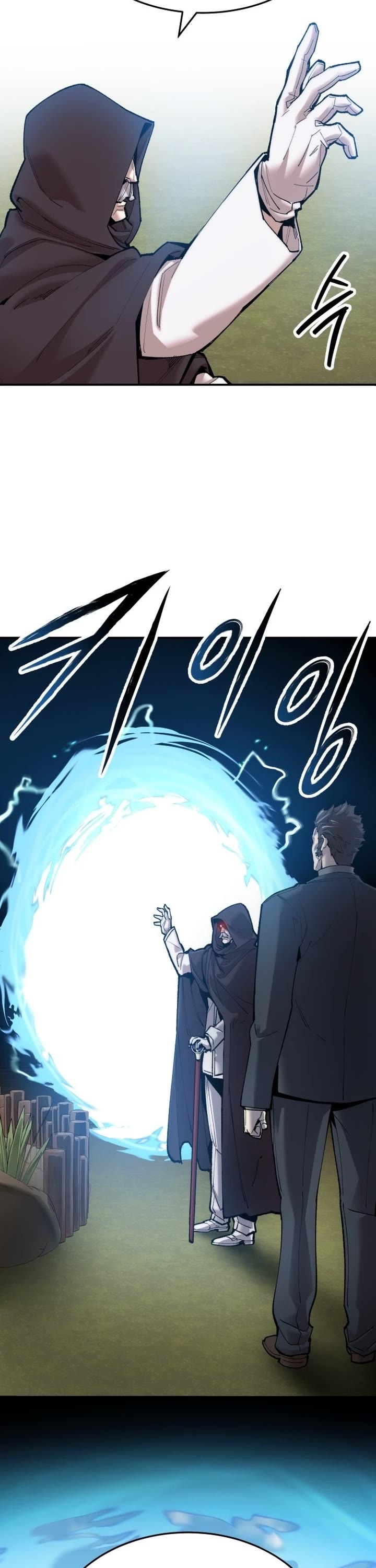 Limit Breaker Chapter 85 page 73 - Chapter 85: Confirmed
