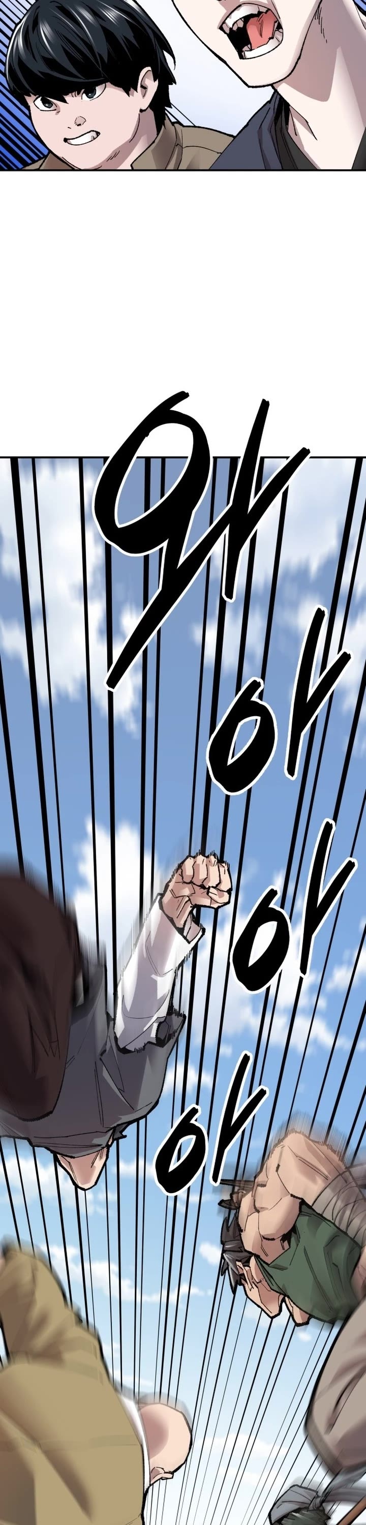 Limit Breaker Chapter 85 page 78 - Chapter 85: Confirmed