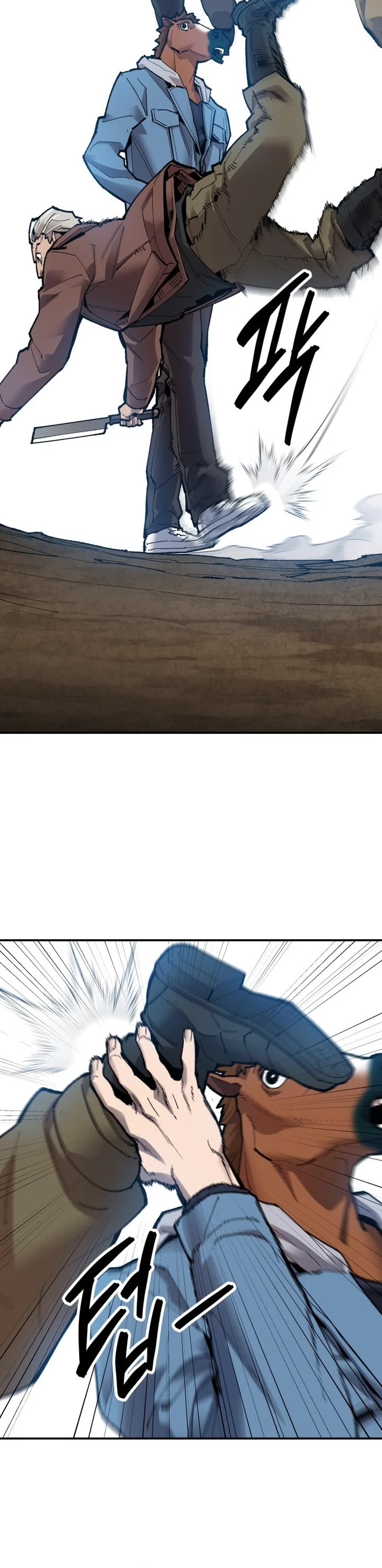 Limit Breaker Chapter 85 page 81 - Chapter 85: Confirmed