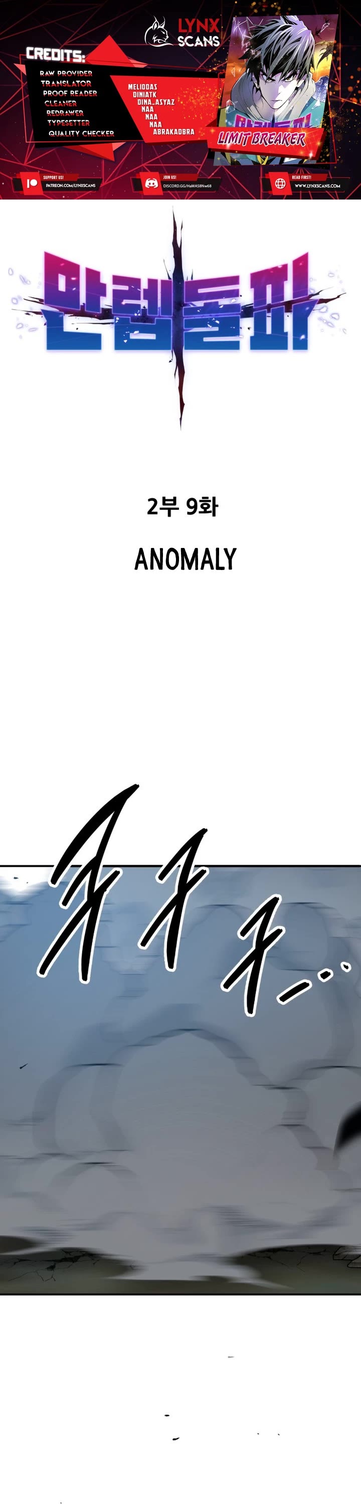 Limit Breaker Chapter 89 page 1 - Chapter 89: Anomaly