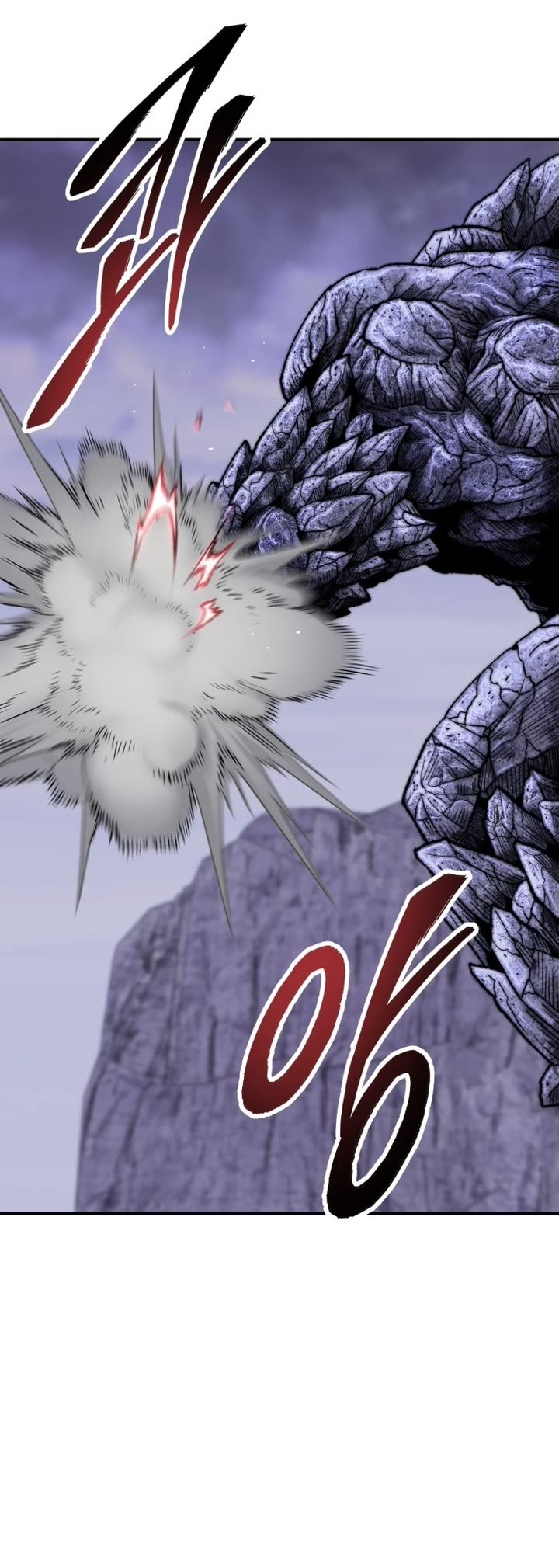 Limit Breaker Chapter 89 page 16 - Chapter 89: Anomaly