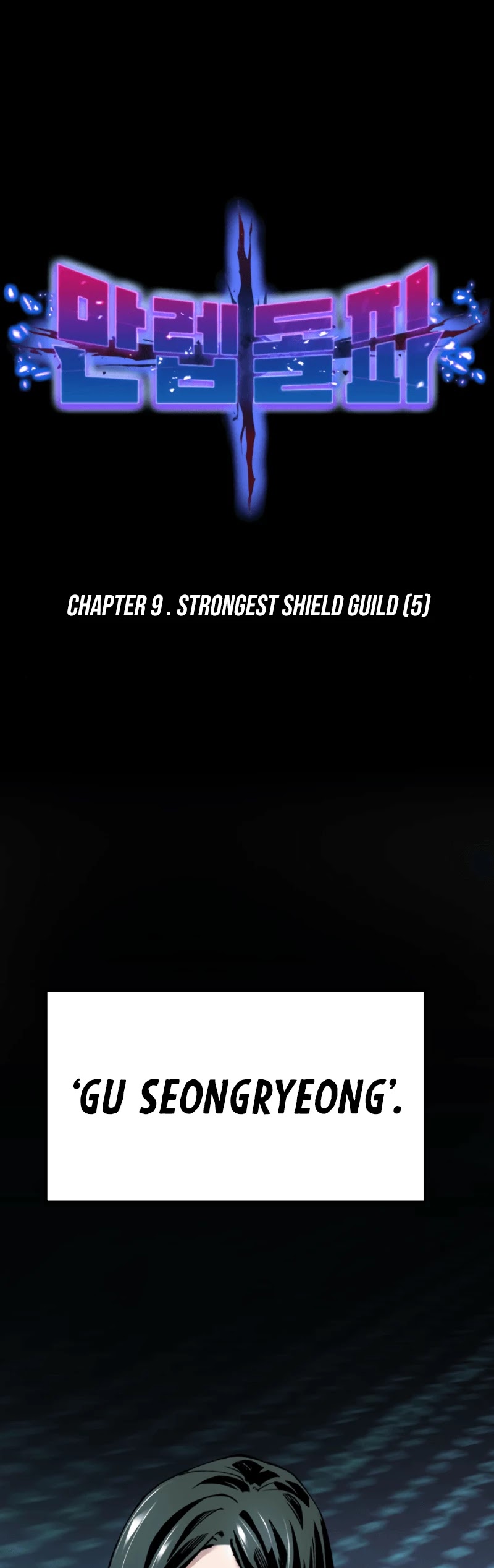 Limit Breaker Chapter 9 page 10 - Chapter 9