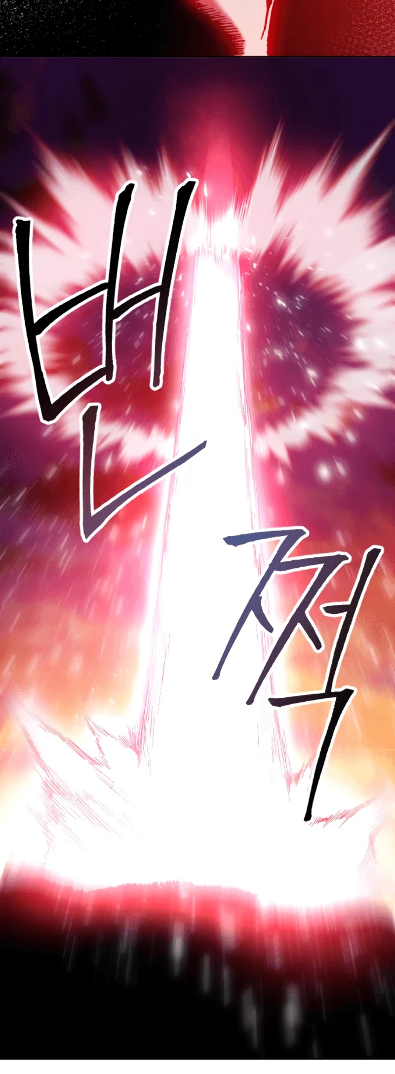 Limit Breaker Chapter 9 page 99 - Chapter 9
