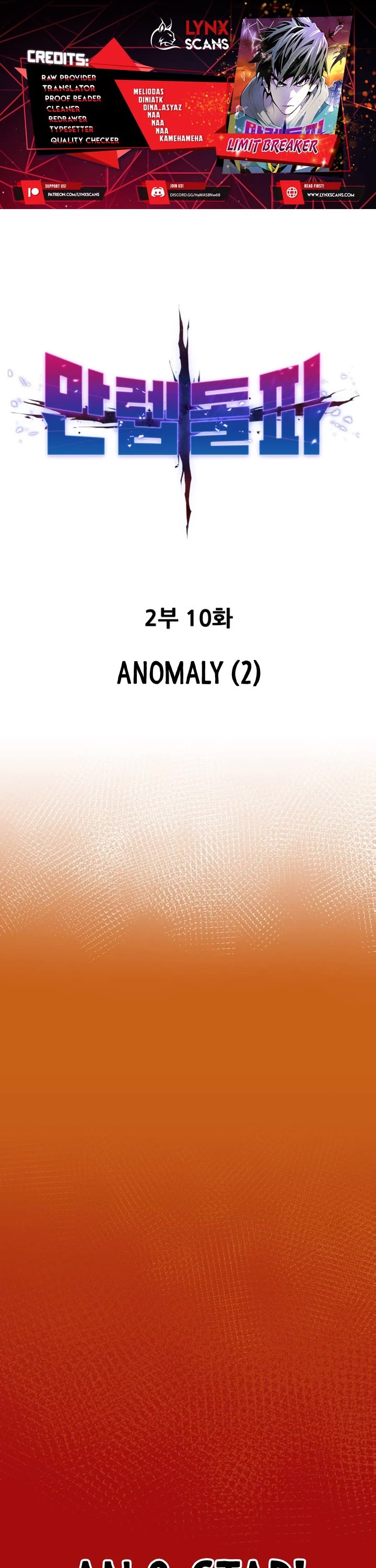 Limit Breaker Chapter 90 page 1 - Chapter 90: Anomaly (2)