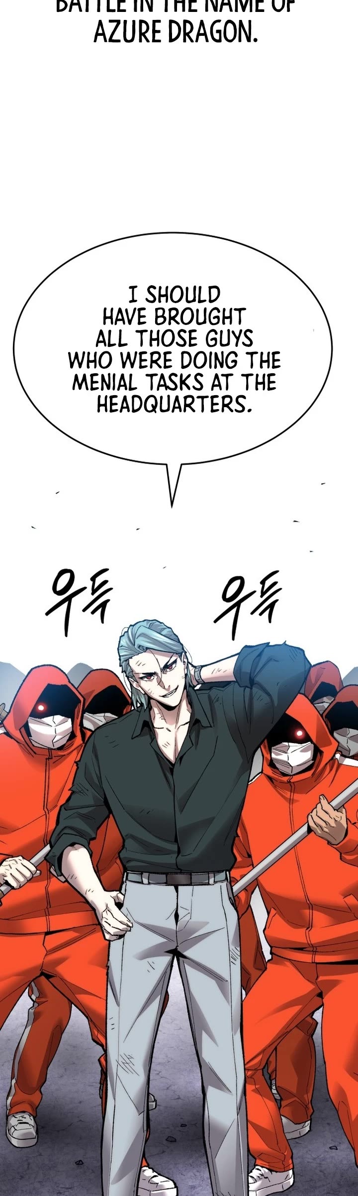 Limit Breaker Chapter 90 page 14 - Chapter 90: Anomaly (2)
