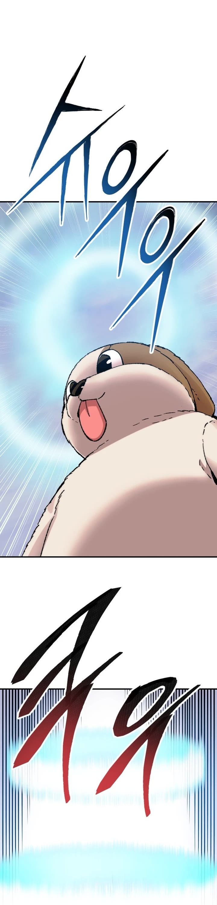 Limit Breaker Chapter 90 page 20 - Chapter 90: Anomaly (2)