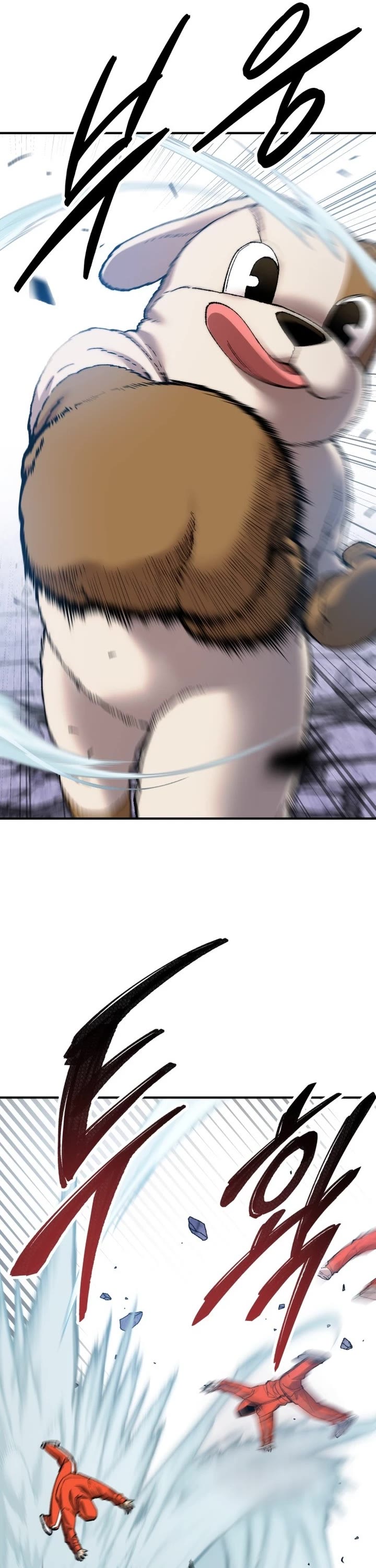 Limit Breaker Chapter 90 page 58 - Chapter 90: Anomaly (2)