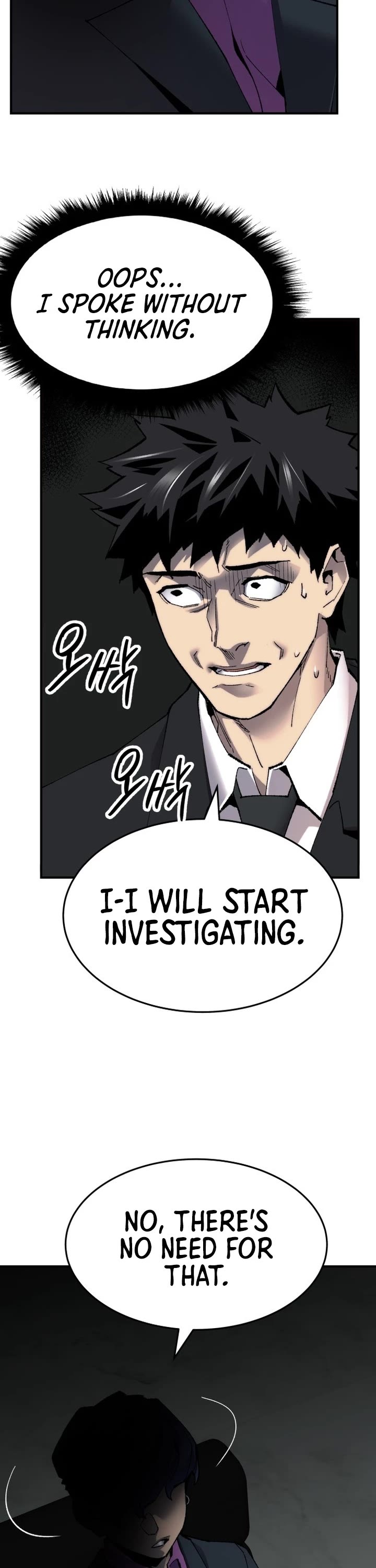 Limit Breaker Chapter 90 page 82 - Chapter 90: Anomaly (2)