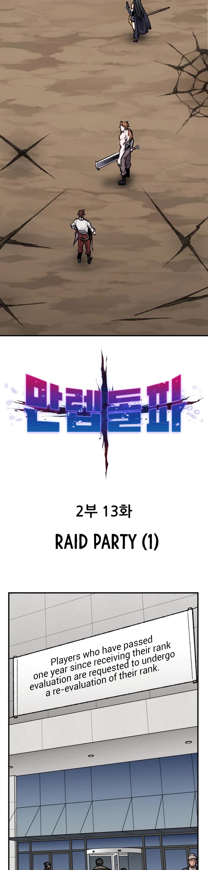 Limit Breaker Chapter 93 page 16 - Chapter 93